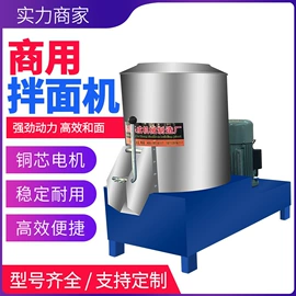 面条机;米面机械;休闲食品加工