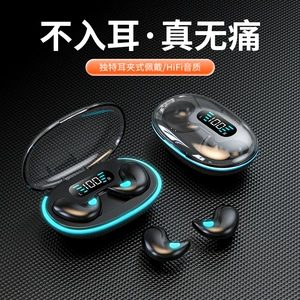 Невидимые маленькие сверхдлинные наушники, x55, bluetooth