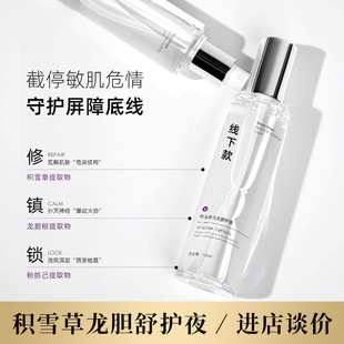 �eѩ����đ���oҺ�aˮ��������տsë�ם���A���yˮ�eѩ�݇��F