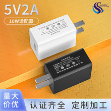 现货5V2AUSB充电头中规3/C认证5v1a数码小风扇手机充电器包邮