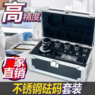�d��F1M1����׼���a���b2kgУ׼��ƽ����ӷQ���P䓷��a1����500g