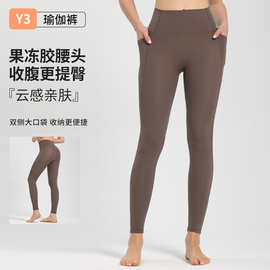 瑜伽裤工厂无尴尬线紧身裤瑜伽裤收腹提臀高腰健身裤跑步运动裤女