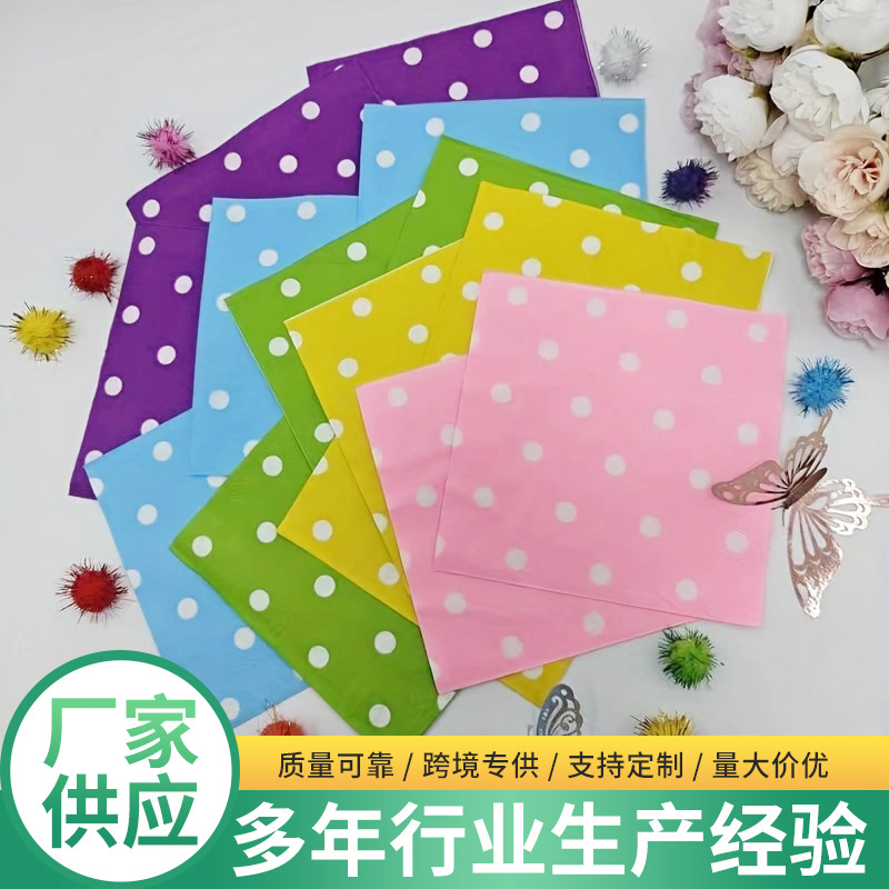 Servilletas de lunares desechables de comercio exterior transfronterizo, suministros para fiestas de cumpleaños, accesorios decorativos, pañuelos cuadrados multicolores
