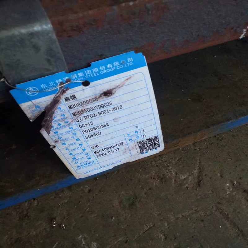 供应YG8N硬质合金钨钢圆钢板材规格料硬度高韧性好冲压钢