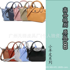 高品质龙镶mini饺子包托特包手提包单肩包斜挎女包大容量礼盒包装