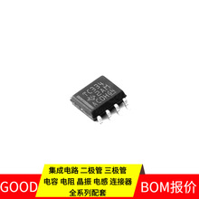 SOIC-8 TCAN334DR ADM1185ARMZ-1 LQH55DN100M03L LQH44PN3R3MP0L