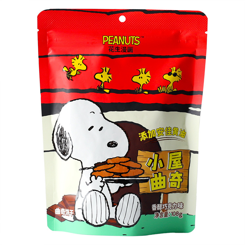 花生漫画史努比黄油巧克力味小屋曲奇饼干儿童趣味造型饼干小零食|undefined