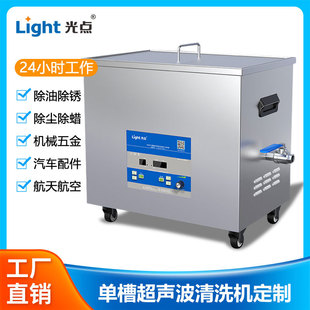 Export Small Ultrasonic Cleaning Machine Industrial Digital Circuit Board Laboratory Ultrasonic Cleaning Machine Manufacturer