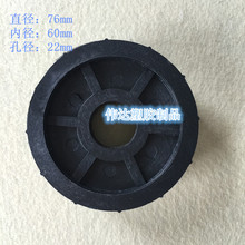 3�缈�ܶ��^�z���^76cm�A�μ�Ͳ��о���^