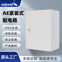 ˹AEobʽIP65ˮԴ܈䓰mܷb