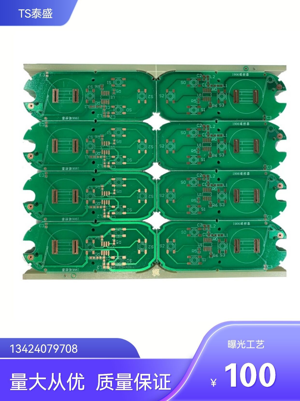 厂家直供PCB防火线路板CEM-1电源控制铝基板22F半玻纤板批发柔性