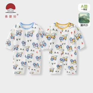 �냺�·��ļ�����Ī�����L���������B�w�o�ǹ����Ȍ������b����