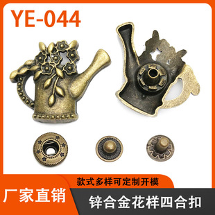 �͹Ż����ĺϿ۰����\�Ͻ�ˮ��������633#��p��ĸ�����o��