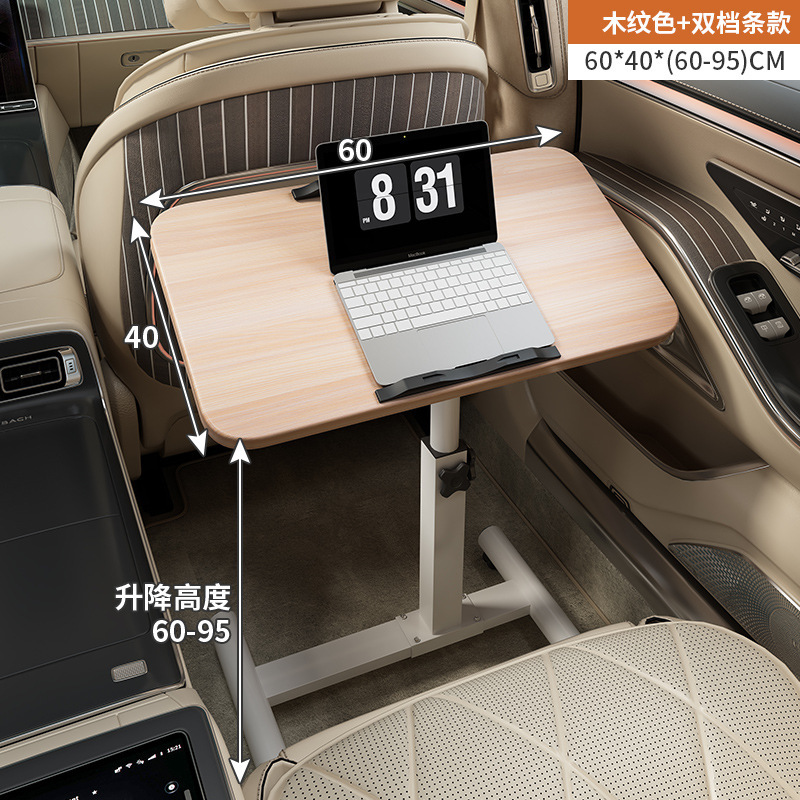 Holder, Qìchē Car table board - wood-grain-6040-for-large-cars