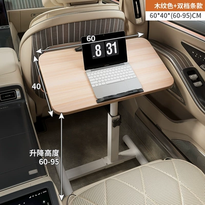 Table Wholesale, Car table board - wood-grain-color-6040-applicable-to-large-vehicles
