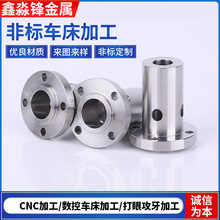 cnc�C�ӹ������Ԅ�܇��304/316���P䓼ӹ��ǘ˼��Cе����S��