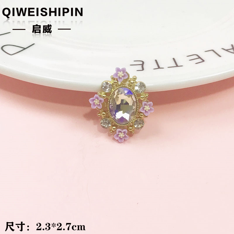 启威长方形花盘珍珠钻五角diy材料 水钻扣鞋包包花配饰  合金配件|undefined