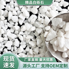 ��ʯ�Ӱ���ʯ�@���쾰�������ˮĥʯ�����zճʯ��ɫСʯ�^��ʯ��