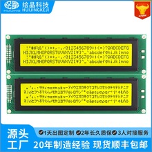Һ��������ֱ��5.6��4004�ַ���������ĻAIP31066����lcd��ʾģ��