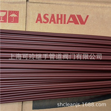 HT-PVC焊条超纯继手旭有机材ASAHI AV 双股3mm*3mm旭有ASAHI AV