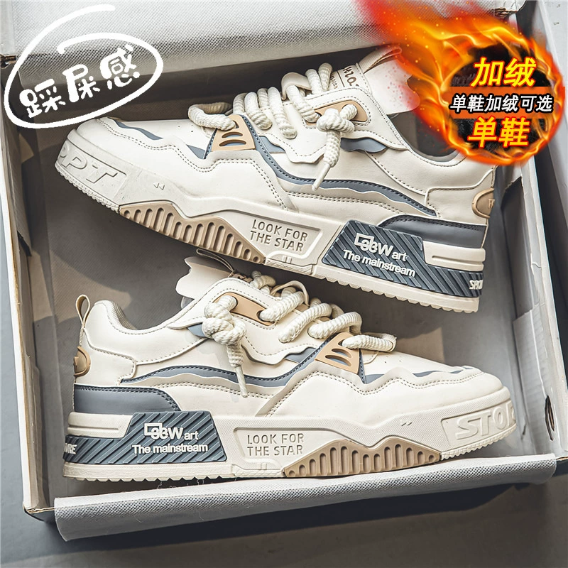 Размер 47 48, мужская обувь, зимняя бархатная хлопковая обувь, повседневные белые кроссовки на толстой подошве, молодежная спортивная модная обувь