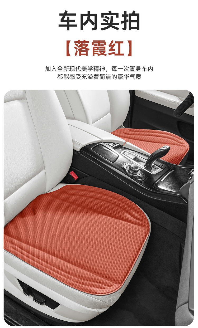 Wholesale New Model All-Season Latex Seat Cushion with Seaweed Fiber Integrated Car Seat Cover, Warm in Winter and Cool in Summer