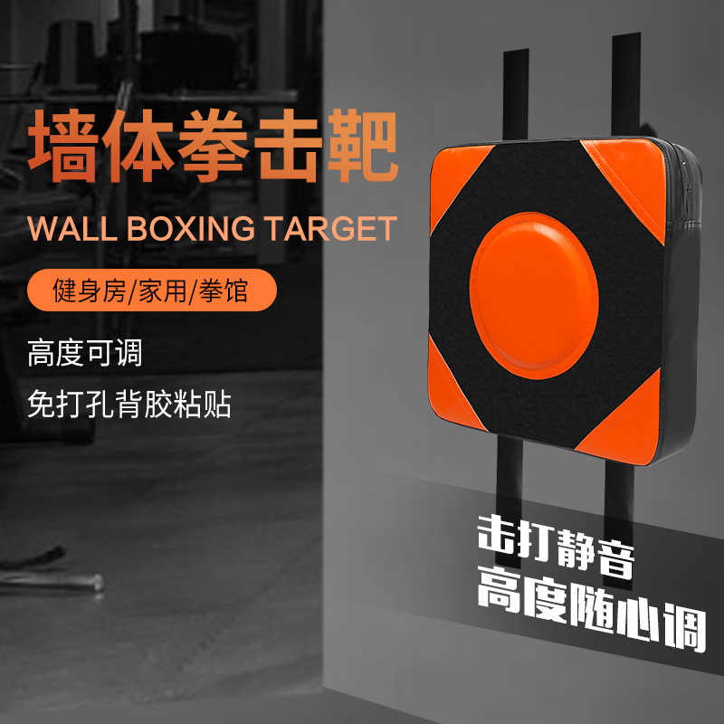 No Punching Wall Target Home Decompression Sandbag Boxing Wall-Type Sanda Fighting Fitness Kidsren's Boxing Target Training No Punching Wall Target Home Decompression Sandbag Boxing Wall-Type Sanda Fighting Fitness Kidsren's Boxing Target Training