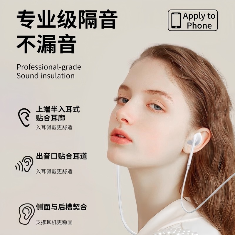 Apple 15-16シリーズ対応、Type-Cインターフェースのユニバーサル版、通話・音楽再生に対応、高音質の有線イヤホンです。|undefined