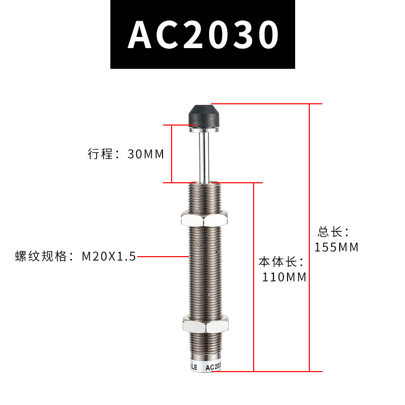油圧緩衝器油圧ロボット部品ダンパーac/ad/acd/hr/sr/rb/rbc規格がそろっている|undefined
