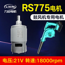 �늹��L�C775늙C�R�_늄Ӵ��L�Cֱ����ˢ늙C21V Դ�^���S