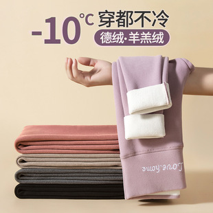 高腰德绒秋裤女秋冬季加绒加厚内穿发热大码无痕线裤保暖裤打底裤-阿里巴巴