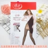Tights, increased thickness