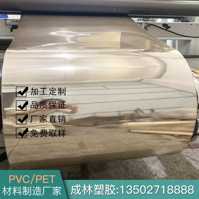 厂家特调PET浅金电镀金卷材 香槟金电镀金 月饼托糕点包装盒专用