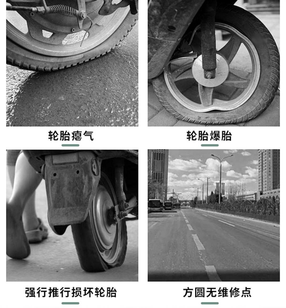Electric motorcycle flat tire self-help trailer, two- or three-wheeled vehicle flat tire emergency assistance riding tire booster