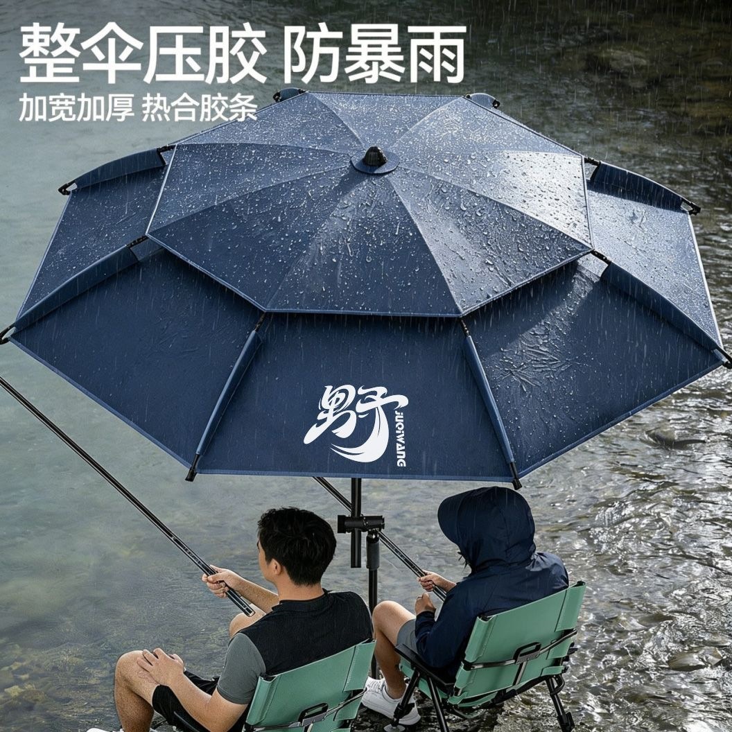 Fishing Umbrella 2026 New Model Outdoor Fishing Umbrella for Camping and Sun Protection, New Mechanical Arm Canopy Large Fishing Umbrella