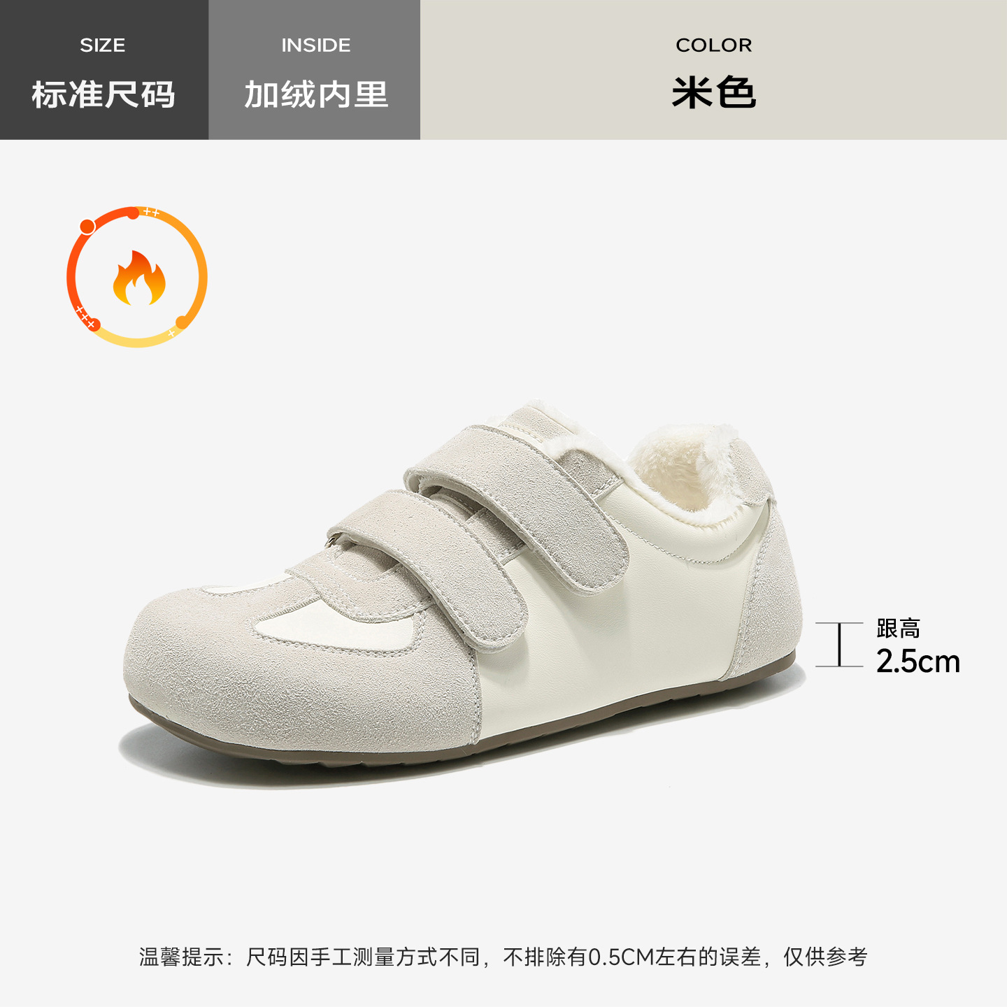 Zapatos de entrenamiento de leopardo de la antigua mujer 2025 nuevo invierno con suela gruesa de algodón velcro botas de nieve deportivas