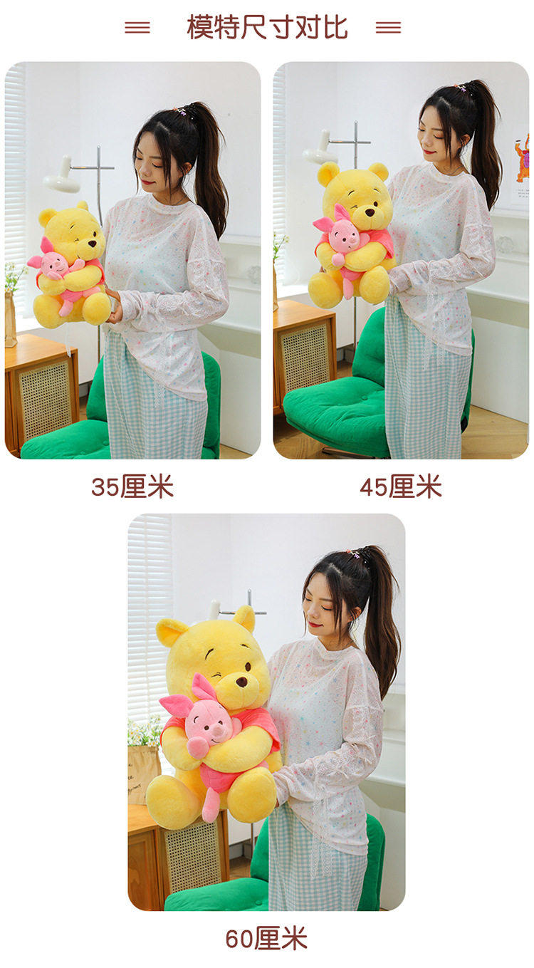 Plush Winnie the Pooh Doll for Sleeping, Pillow, Bed Companion, Stuffed Winnie the Pooh Doll