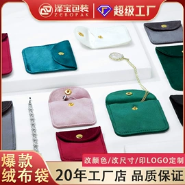 首饰包装;饰品展示架;首饰箱