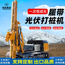 ����ܘ��򘶙C�Ď�ʽ�����������荙C̫��܉���荿״�һ�w�C