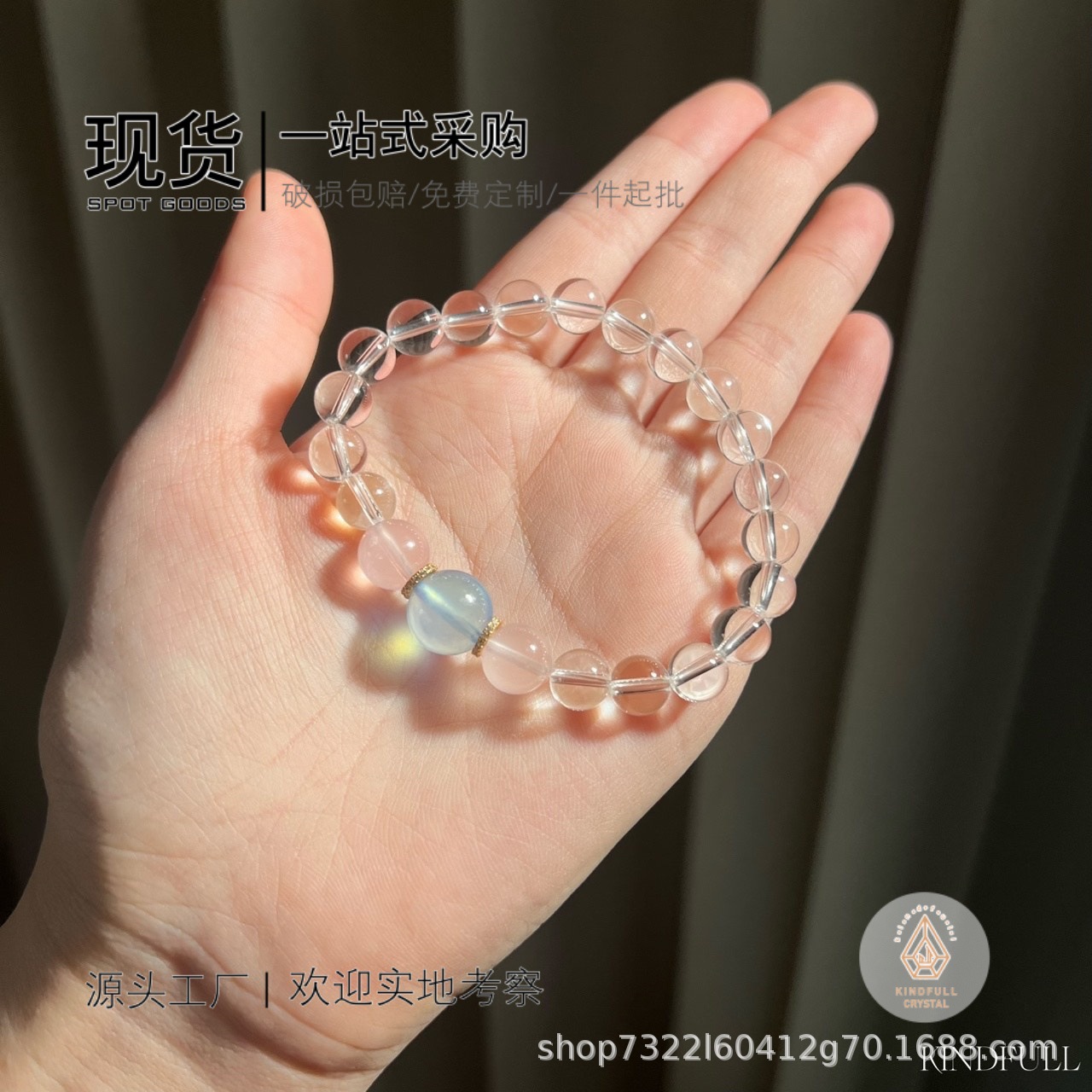 女神节热卖爆款轻奢礼物手链粉水晶白水晶海蓝宝多宝手链