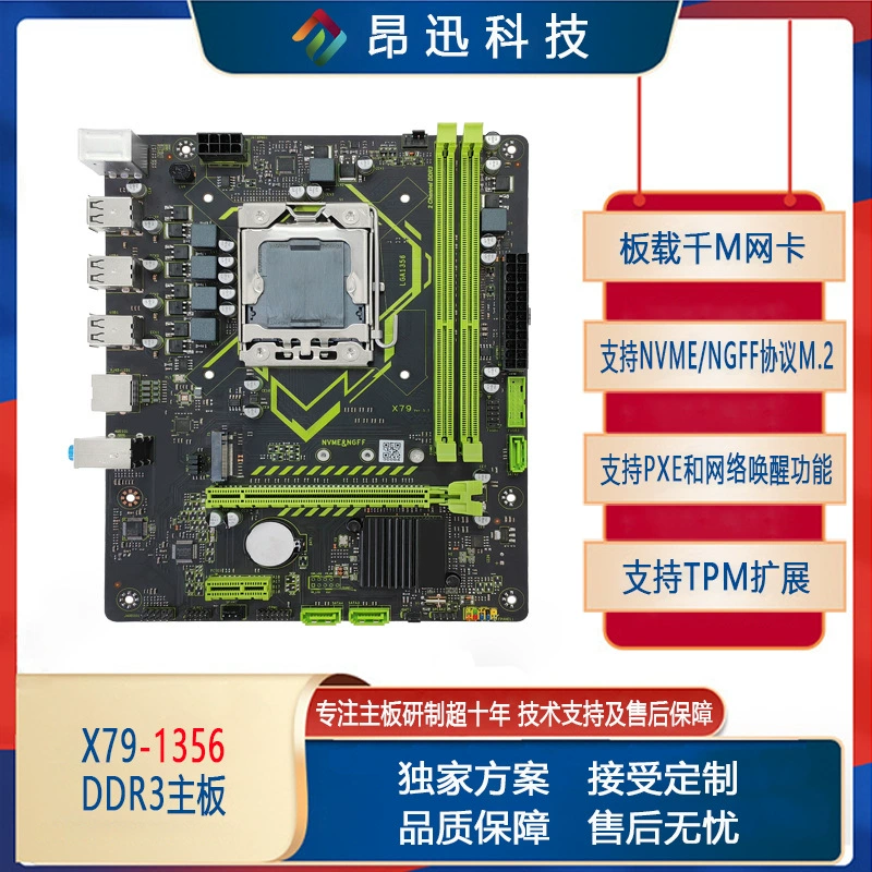 Оригинальная новая оптовая материнская плата для настольного компьютера X79-V5.7, сокет LGA1356, поддерживает E5 2450 V2