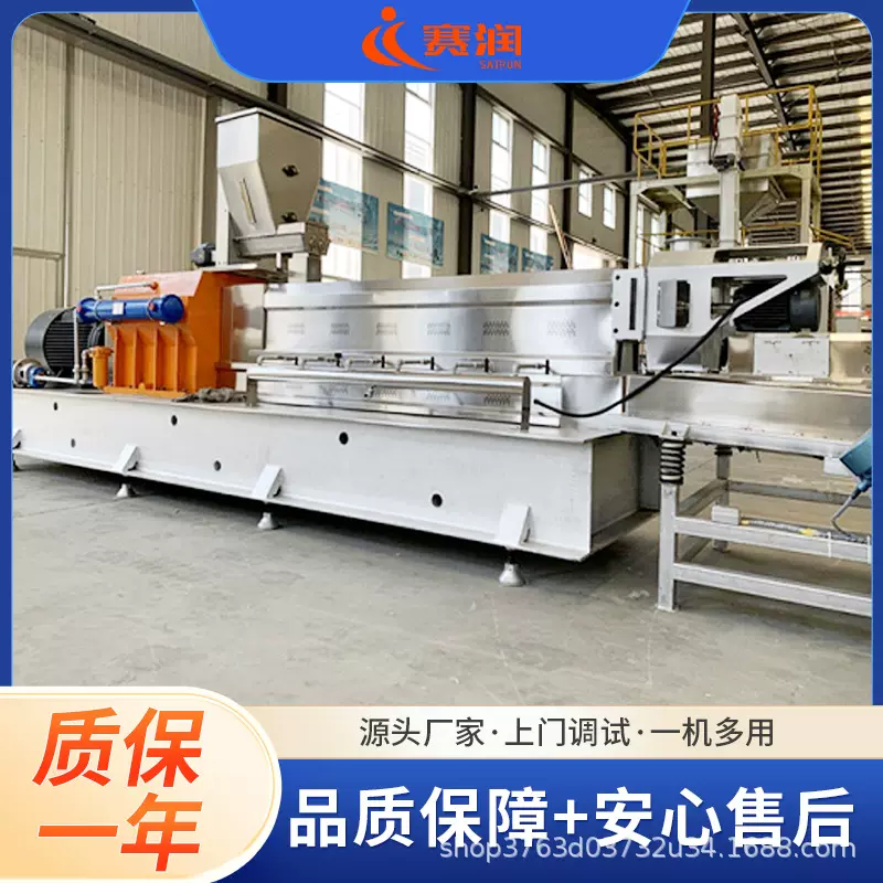 75型复合营养米生产设备黄金大米加工设备双螺杆重组米生产线