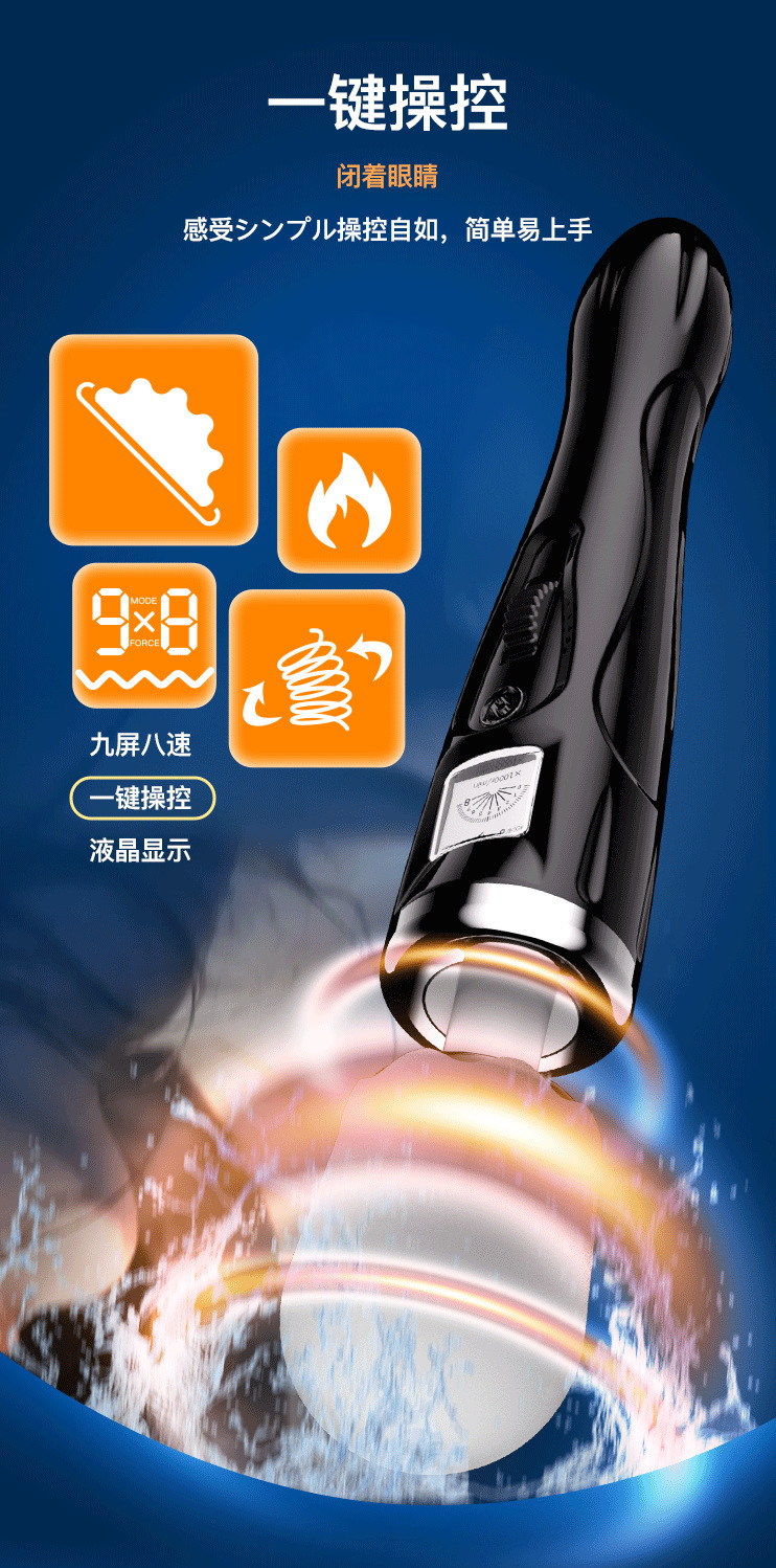 Heated Vibrating Wand Massager with LCD Screen, 262 mm Body, ABS — detail image 10