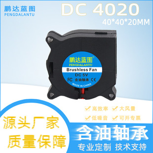 Դ�^�S�� 4020�u݆���L�C ����5V12V24V΢�ͼӝ�����ӡ�C�x���L�C