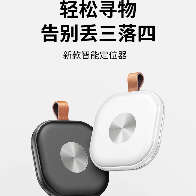 2024 новый iTag миниатюрный интеллектуальный локатор MFI сертифицированный findmy сетевой велосипед удаленный поиск местоположения