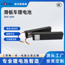 �����늳� 늄ӻ���܇�늳�36V-6Ah �늳�18650 �ۺ����늳�