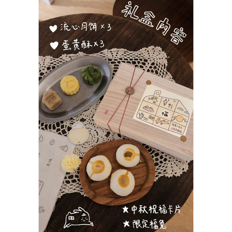 新款中秋2025月饼大礼盒包装盒蛋黄酥广式流心糕点礼品盒空盒|undefined