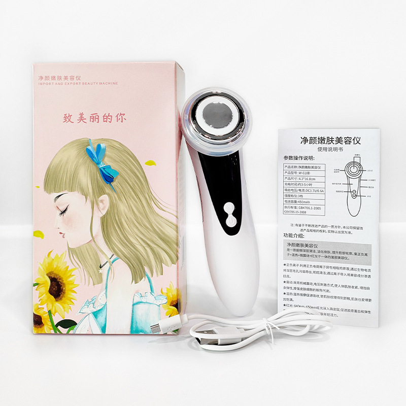 卸売り顔に美容器を導入して顔の皮膚を清潔にします。|undefined