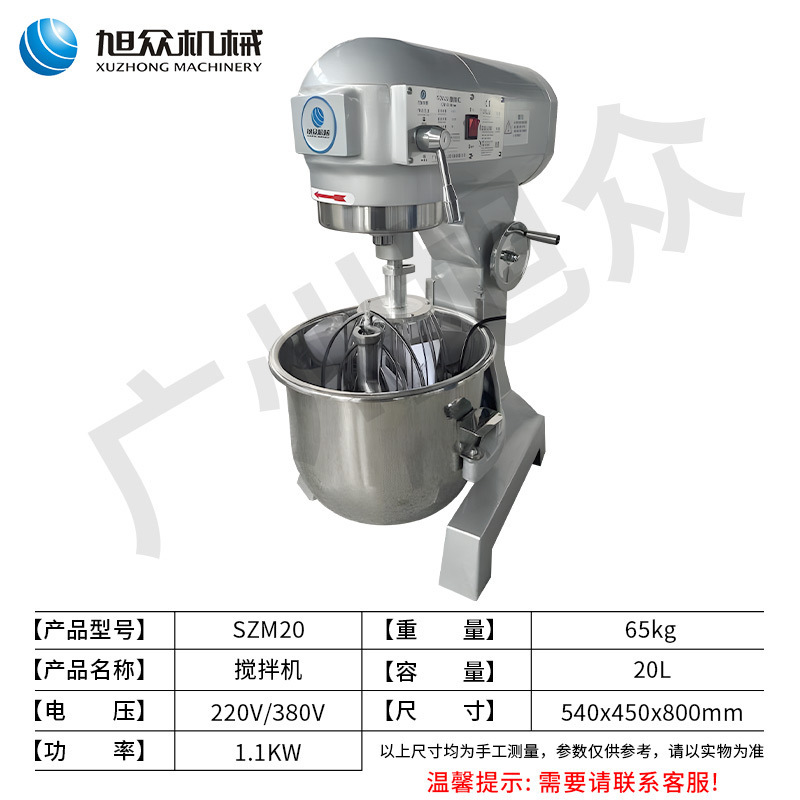 Máquina de cocinero comercial Xuzhong pequeña máquina de masa de acero inoxidable máquina de masa automática para hornear masa y mezcladora de masa