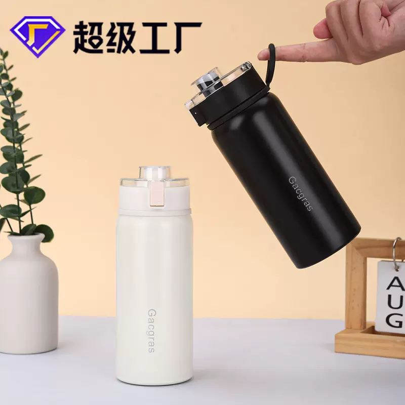 现货简约无印同款大容量吸管不锈钢保温杯高颜值女提手随手杯定制